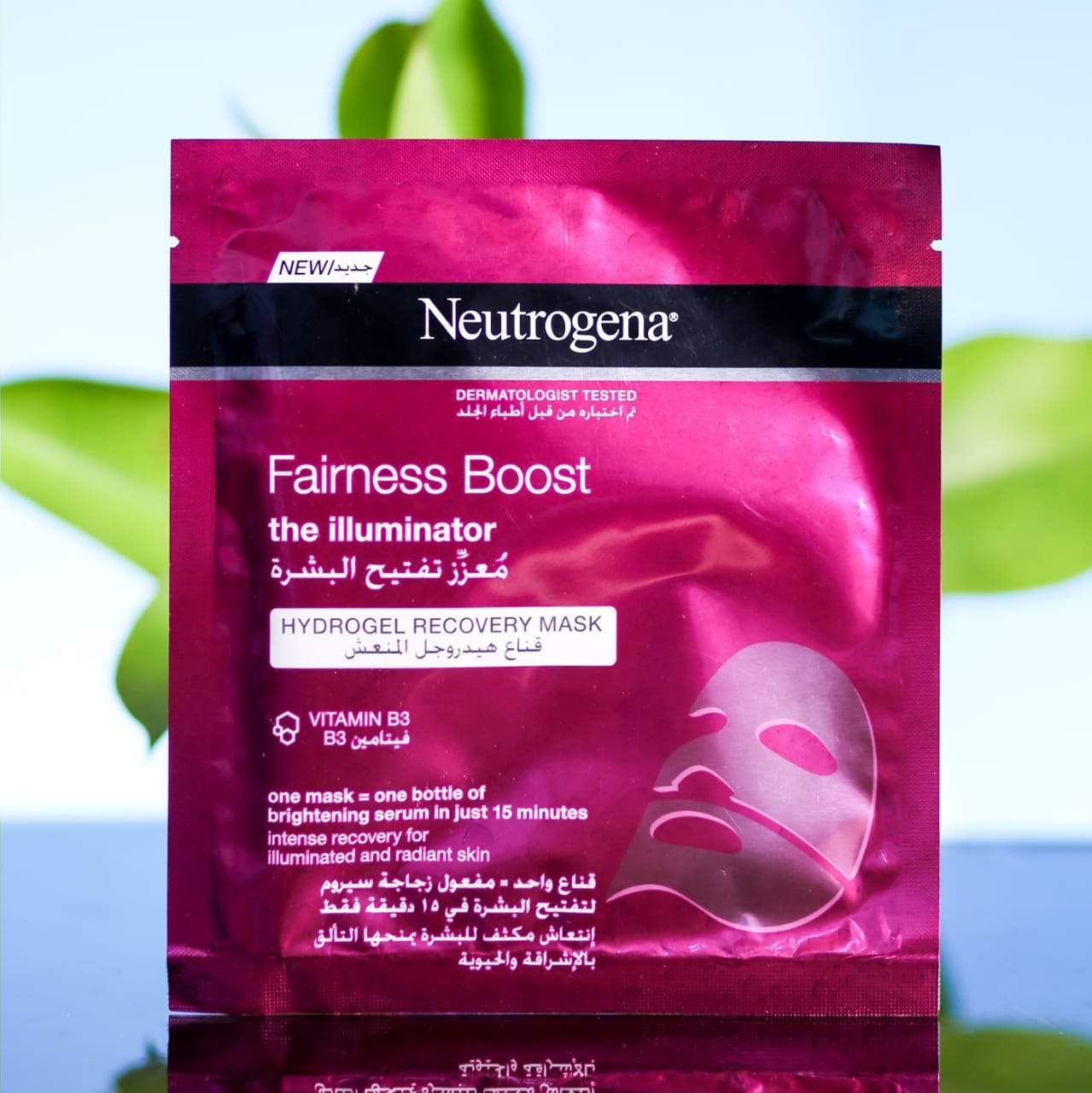 NEUTROGENA SHEET MASK FAIRNESS BOOST 30 ML