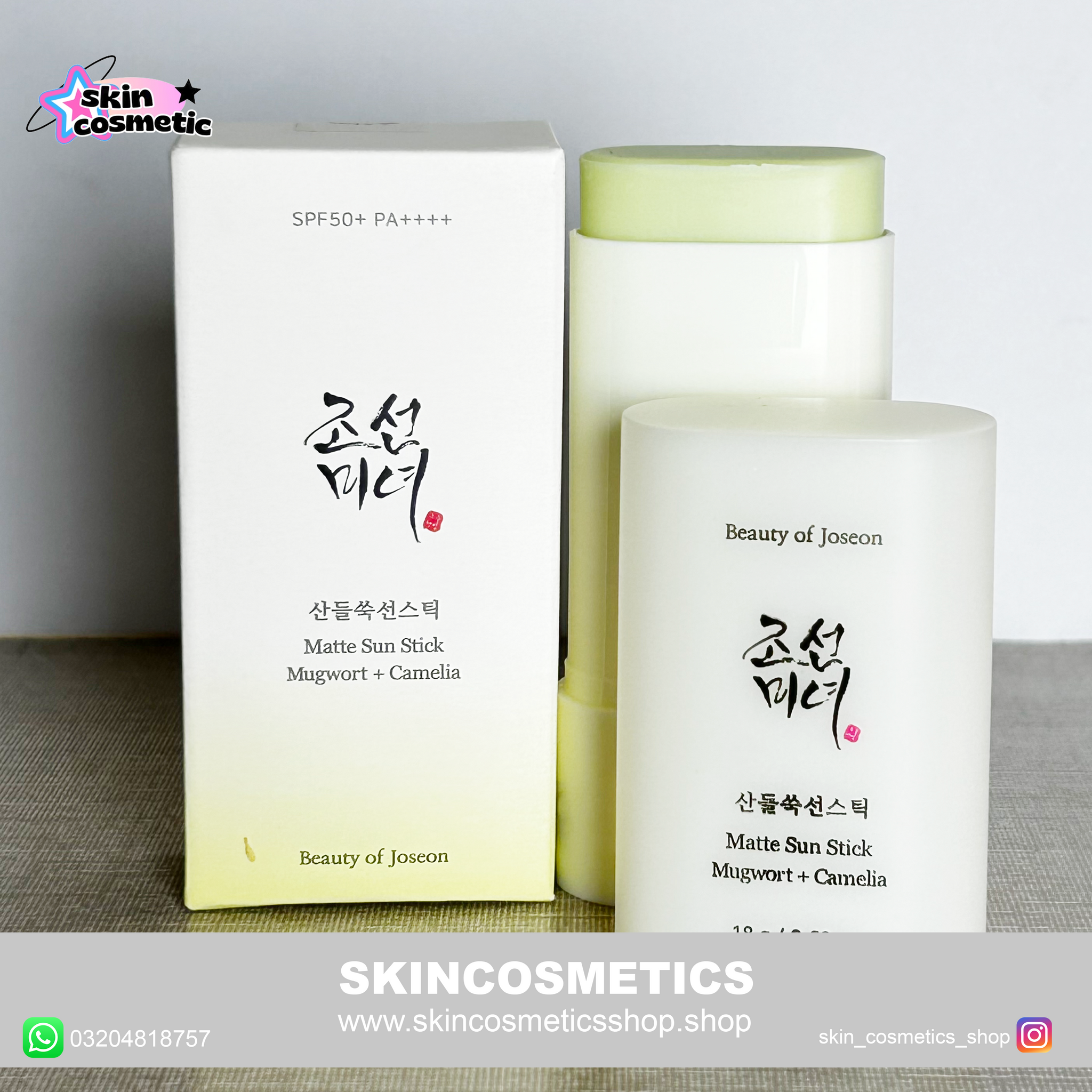 BEAUTY OF JOSEON Matte sun stick Mugwort + Camilia (SPF 50+ PA++++)