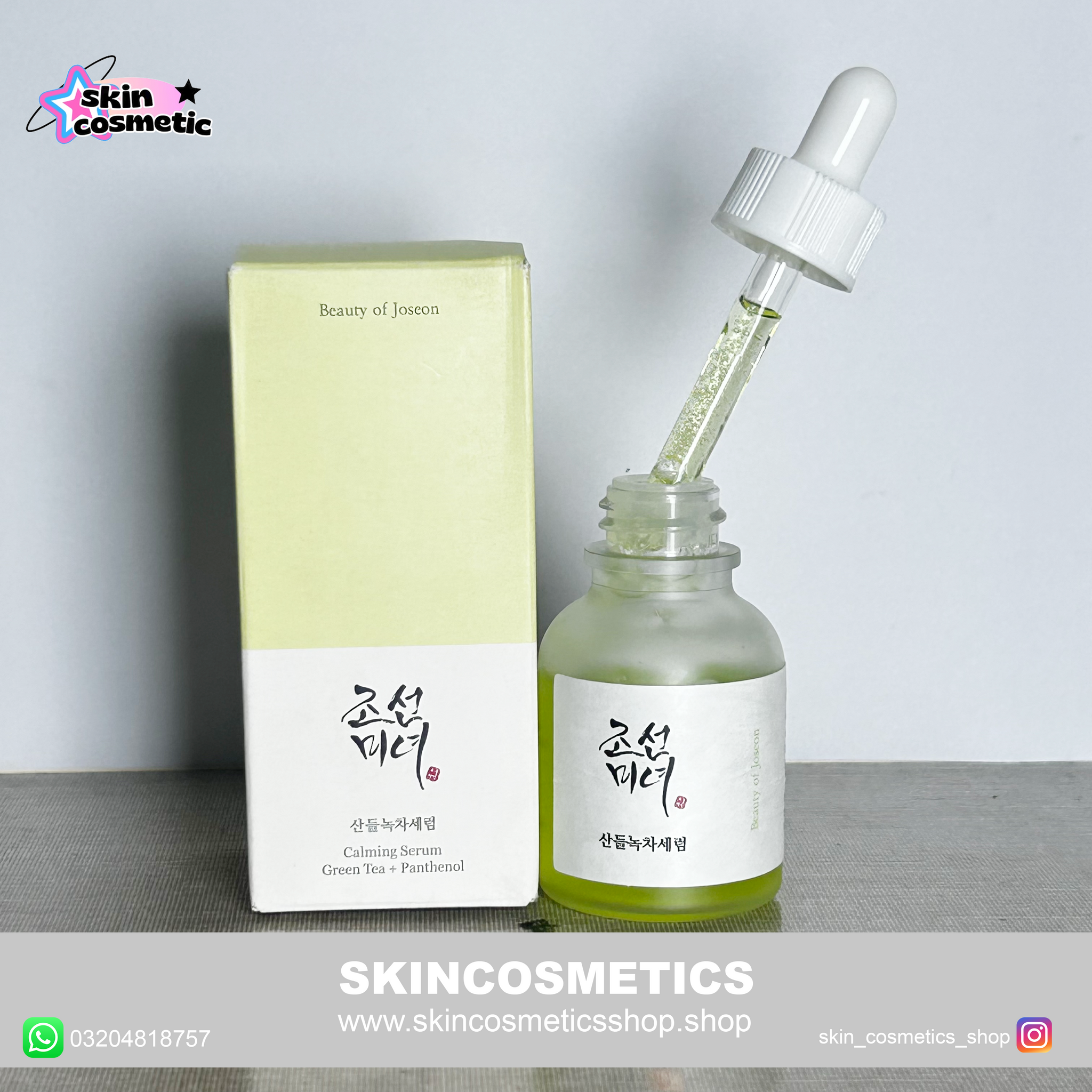 Beauty of Joseon - Calming Serum Green tea + Panthenol