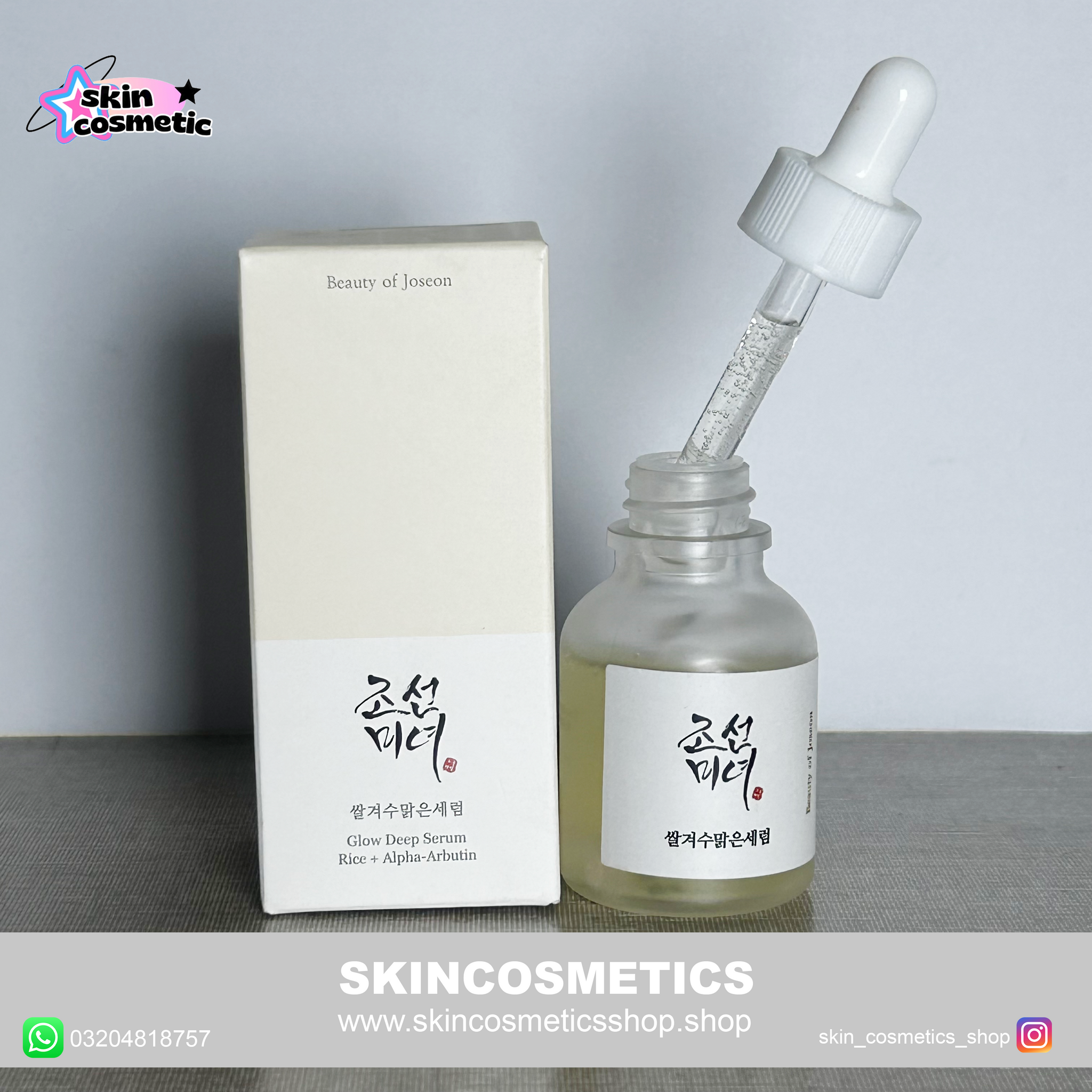 Beauty of Joseon Glow Deep Serum Rice + Alpha-Arbutin