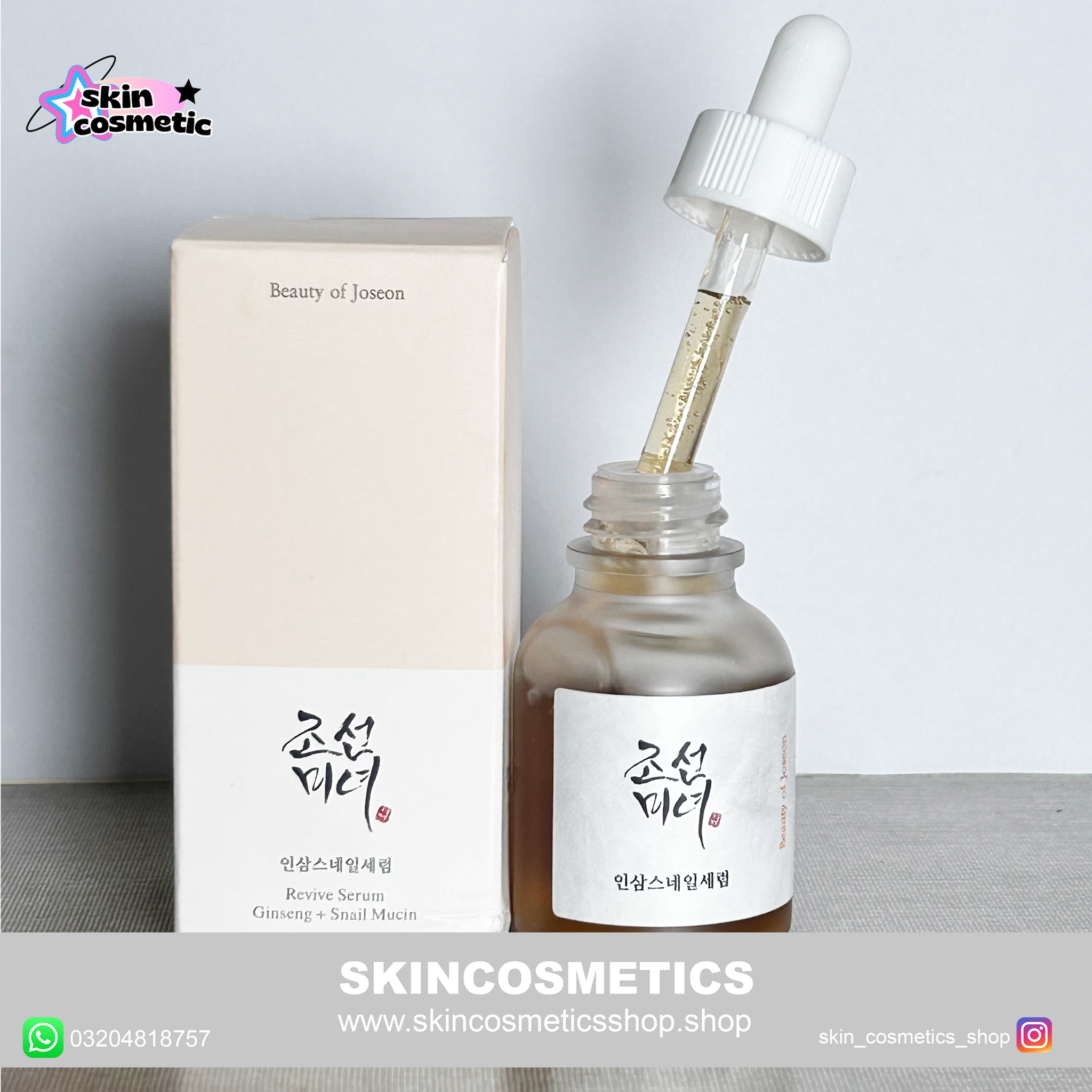 Beauty Of Joseon REVIVE SERUM : GINSENG + SNAIL MUCIN