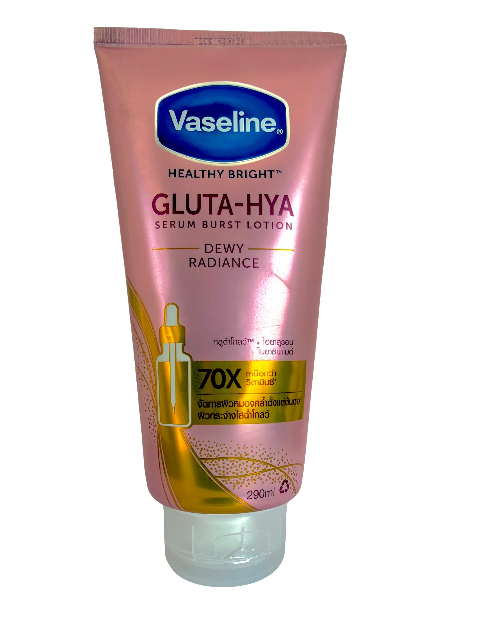 Vaseline Gluta-Hya Smooth Radiance Serum Burst Lotion - 200ML