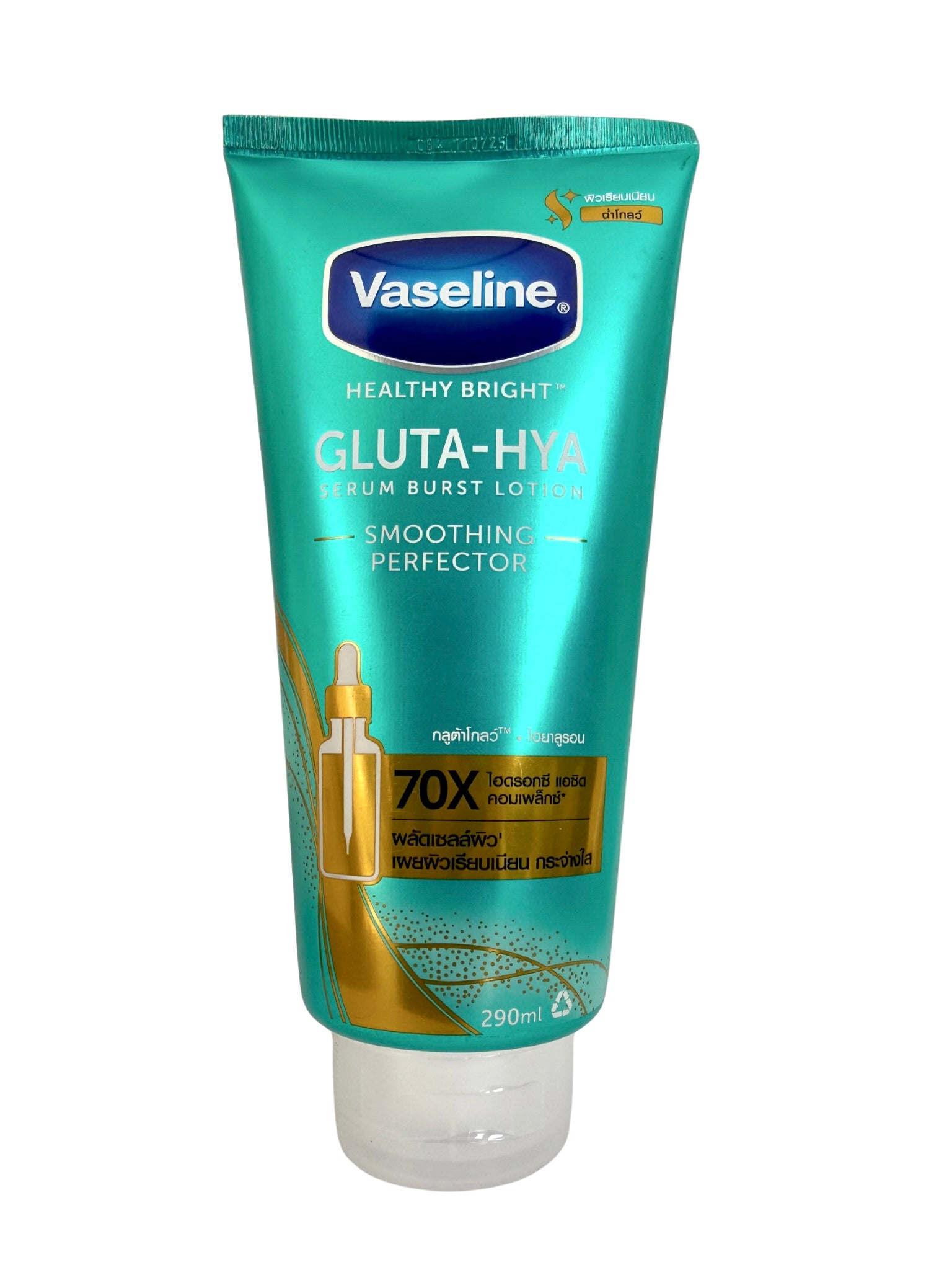 Vaseline Gluta-Hya Serum Burst Lotion Smoothing Perfector